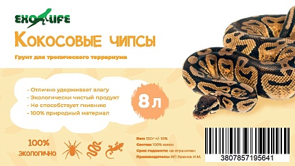Кокосовые чипсы, 4.5 литра от магазина ExoLife