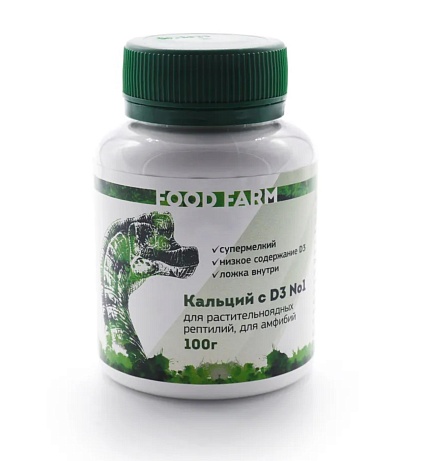 Кальций с низким содержанием D3 от магазина ExoLife
