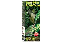 Растение с системой капельного полива Exo Terra Dripper Plant, 11*7*40.5 см